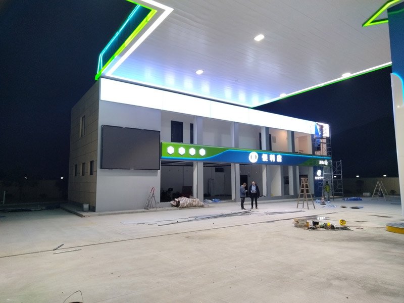 Gas station cornice decoration Gas station cornice decoration