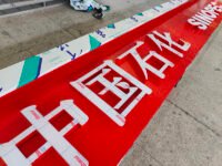 Sinopec gas station canopy cornice billboard