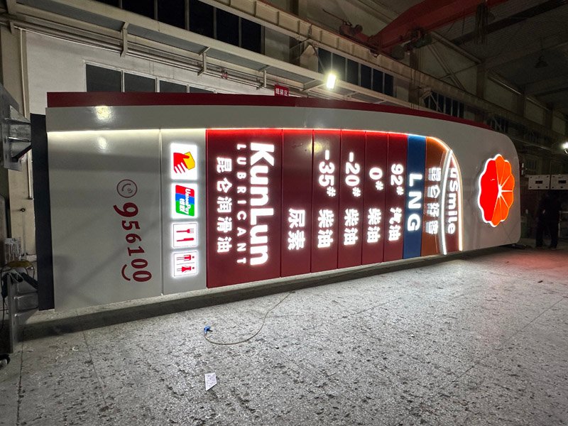 Customized China Petroleum gas station column light box billboard integrated LED oil price display 1 Gas station column light box