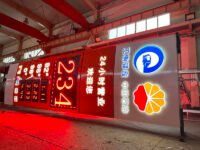 Gas station double-sided sign