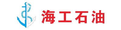 海工石油