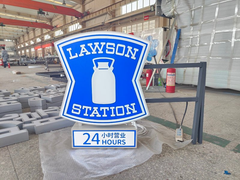 Lawson convenience store side sign light box billboard Lawson convenience store side sign light box billboard