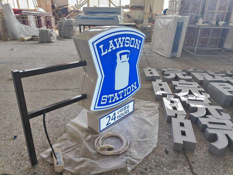 Lawson convenience store side sign light box billboard Lawson convenience store side sign light box billboard