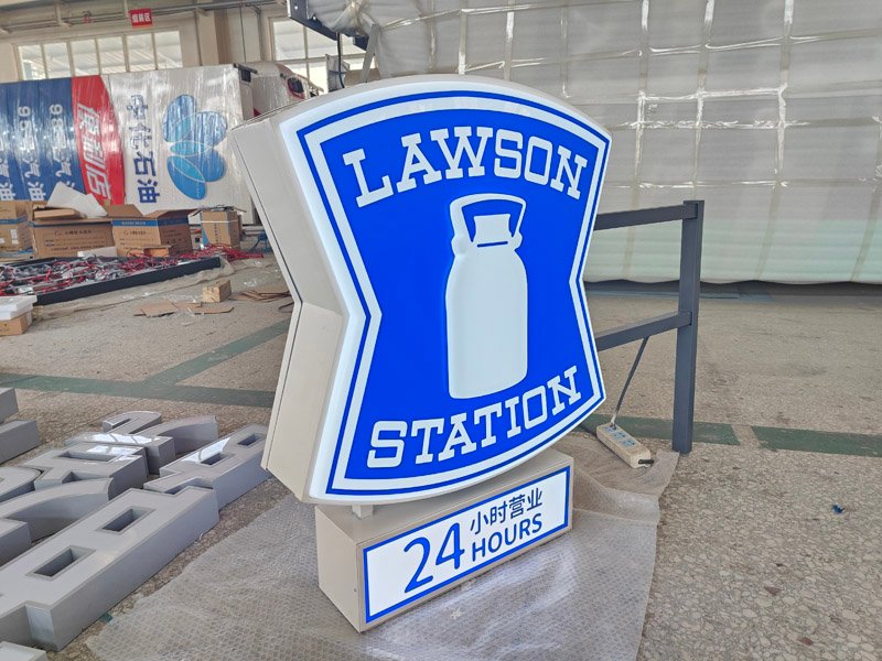 Lawson convenience store side sign light box billboard Lawson convenience store side sign light box billboard