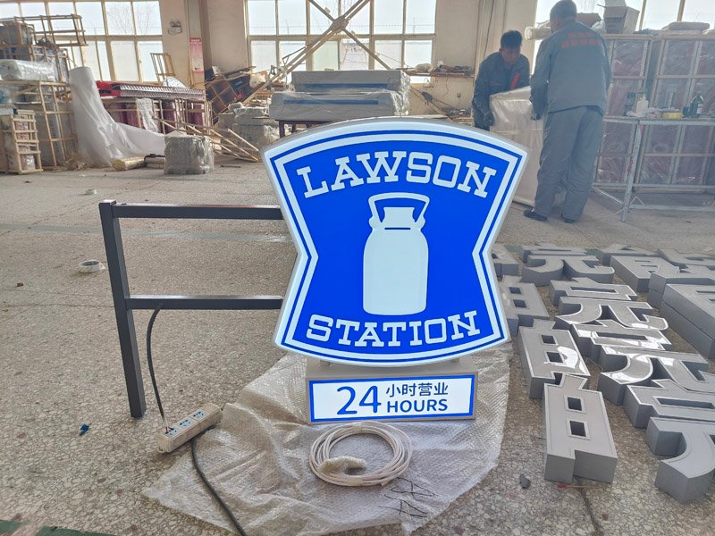 Lawson convenience store side sign light box billboard Lawson convenience store side sign light box billboard